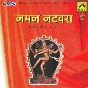Naman Natawara - Vol - 1 Natya Sanget image