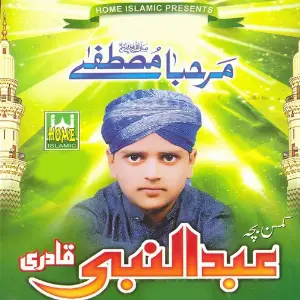 Marhaba Ya Mustafa image
