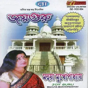 Joyguru image