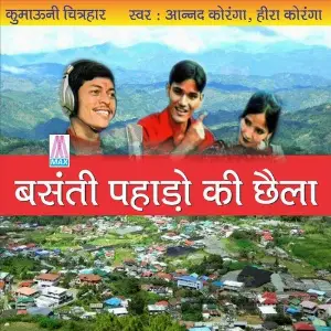 Basanti Pahadon Ki Chaela image