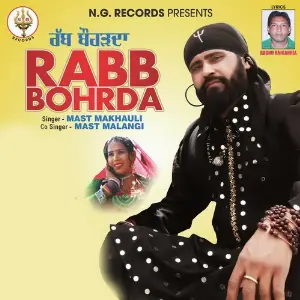 Rabb Bohrda image