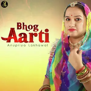 Bhog Aarti - Single image