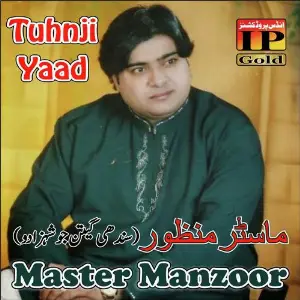Tuhnji Yaad image