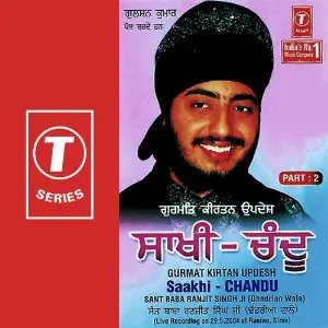 Saakhi-Chandu (Part 2) image