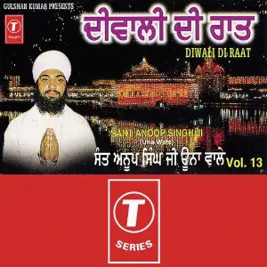 Diwali Di Raat (Vol. 13) image