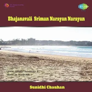 Bhajanavali Sriman Narayan Narayan image