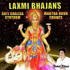 Laxmi Bhajans Arti Chalisa Stotrum (Mantra Dhun Chants) image