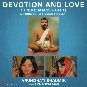 Devotion and Love (Hindi Bhajans  Geet) image