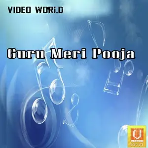 Guru Meri Pooja image