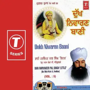 Dukh Niwaran Baani (Vol. 5) image