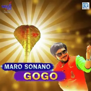 Maro Sona No Gogo image