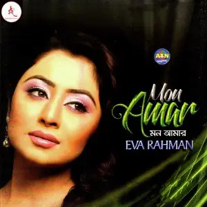 Mon Amar image