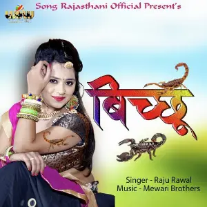 Bichu image