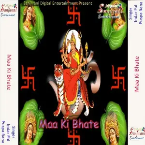 Naam Arpan Indar Pal