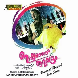 Ishtamaannu Nooruvattam image