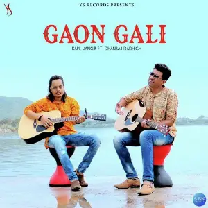 Gaon Gali image
