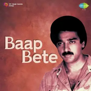 Baap Bete image