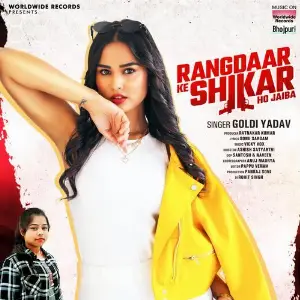 Rangdaar Ke Shikar Ho Jaiba image