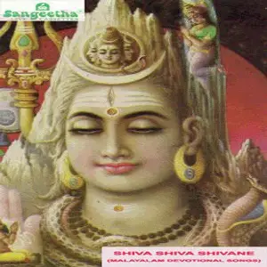 Shiva Shiva Shivane image