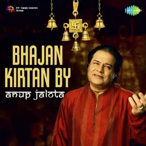 Bhajan Kirtan By Anup Jalota image