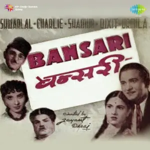 Bansari image