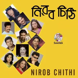 Nirob Chithi image