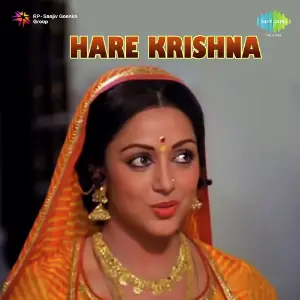 Hare Krishna image
