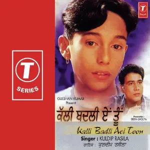 Kalli Badli Aei Toon image