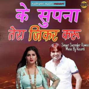 Ke Sapna Tera Jikar Kru image