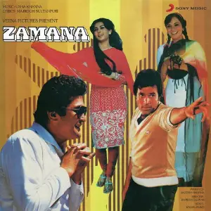 Zamana image