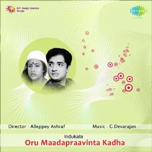 Oru Maadapraavinte Kadha image