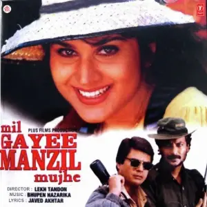 Mil Gayee Manzil Mujhe image
