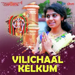Vilichaal Kelkum image