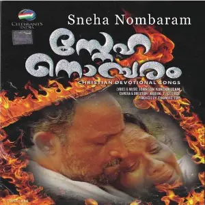 Sneha Nombaram image