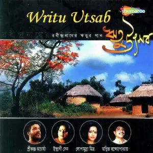 Writu Utsab image