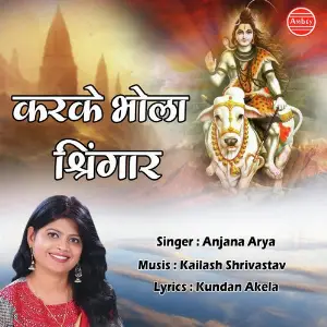 Karke Bhola Shringar image