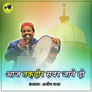 Aaj Taqdeer Savar Jane Do image