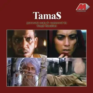 Tamas image