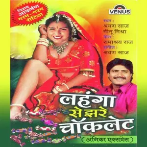 Lahanga Se Jhare Choclet image