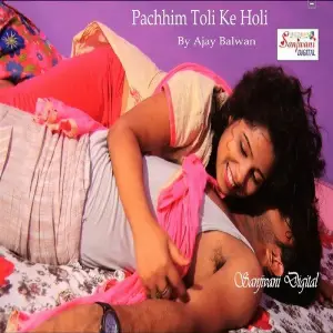 Pachhim Toli Ke Holi image