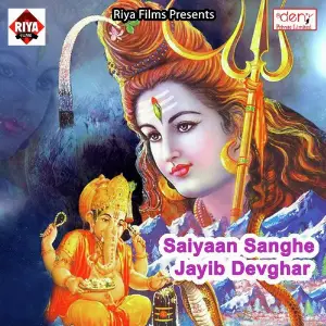 Saiyaan Sanghe Jayib Devghar image