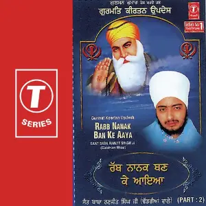 Gurmat Kirtan Updesh Rabb Nanak Ban Ke Aaya (Part 2) image