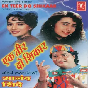 Ek Teer Do Shikar image