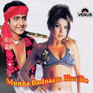 Munna Badnaam Hua Re image