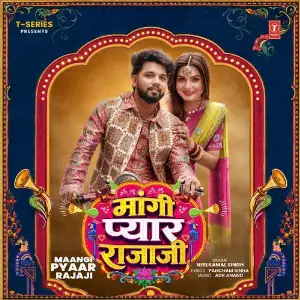 Maangi Pyaar Rajaji image