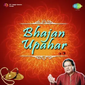 Namah Shivaya Shantaya Anup Jalota