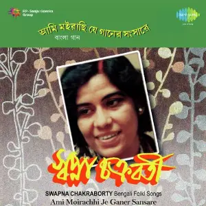 Ami Moirachhi Je Ganer Sansare image