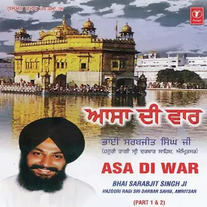 Asa Di War (Part 2) image