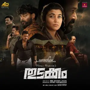 Thudakkam (Original Motion Picture Soundtrack) image