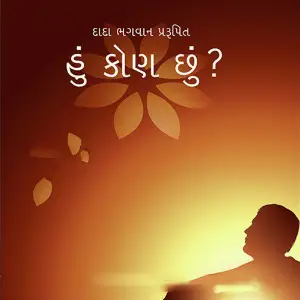 Hu Kon Chhu image
